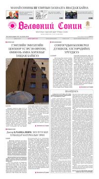 preview/11429-1-5phxco.png