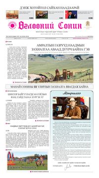 preview/11549-1-bkij1i.png