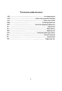 preview/11601-5-fusa4e.png