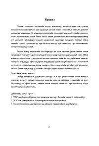 preview/11601-8-fusa4e.png