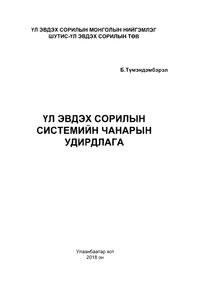 preview/30864-1-tnuqlv.png