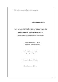 preview/32563-1-qq0ure.png