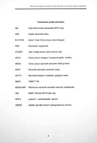 preview/3310-5.png