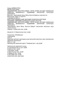 preview/36533-1-idzeyt.png