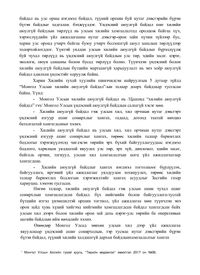 preview/43408-3-75kwm8.png