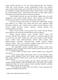 preview/43408-5-75kwm8.png