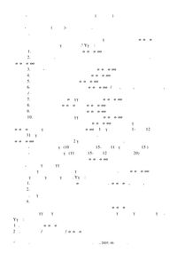 preview/43421-5-0m11o7.png