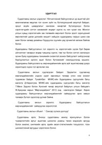 preview/4952-3.png