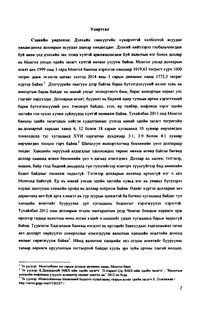 preview/5002-3.png