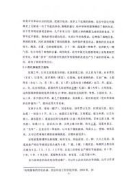 preview/5127-6.png