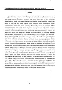 preview/5592-3.png