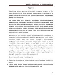 preview/5640-3.png