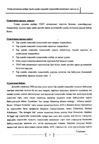 preview/5607-4.png