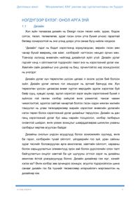 preview/5780-5.png