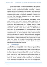 preview/5780-6.png