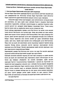 preview/5790-6.png