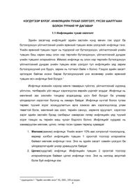 preview/5791-6.png