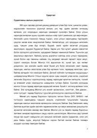 preview/5724-4.png