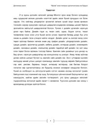 preview/5874-3.png