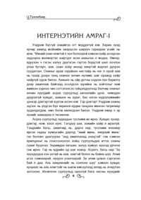 preview/5825-6.png