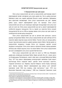 preview/5963-6.png