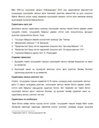 preview/5976-6.png