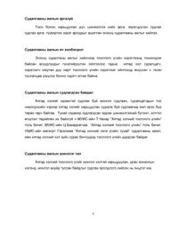 preview/5998-4.png