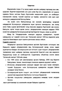 preview/5922-3.png