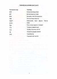 preview/6041-5.png