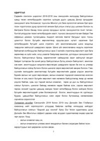 preview/6052-4.png