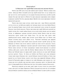 preview/6242-4.png