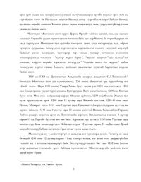 preview/6242-5.png