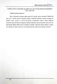 preview/6272-4.png