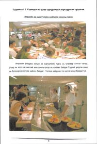 preview/6295-5.png