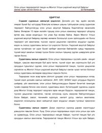 preview/6343-4.png