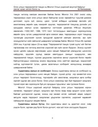 preview/6343-6.png