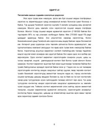 preview/6353-6.png