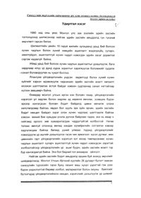 preview/7637-3.png