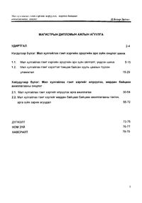 preview/7724-3.png