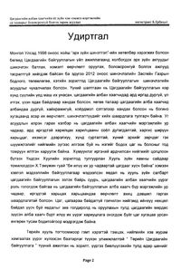 preview/8152-3.png