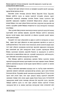 preview/9026-5.png