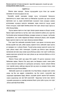 preview/9026-3.png
