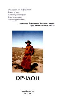 preview/9294-2-qxszvo.png