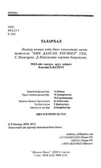 preview/9294-3-qxszvo.png